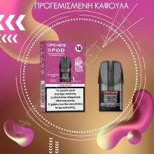 Steam Train Upends Προγεμισμένη Κάψουλα Strawberry Kiwi